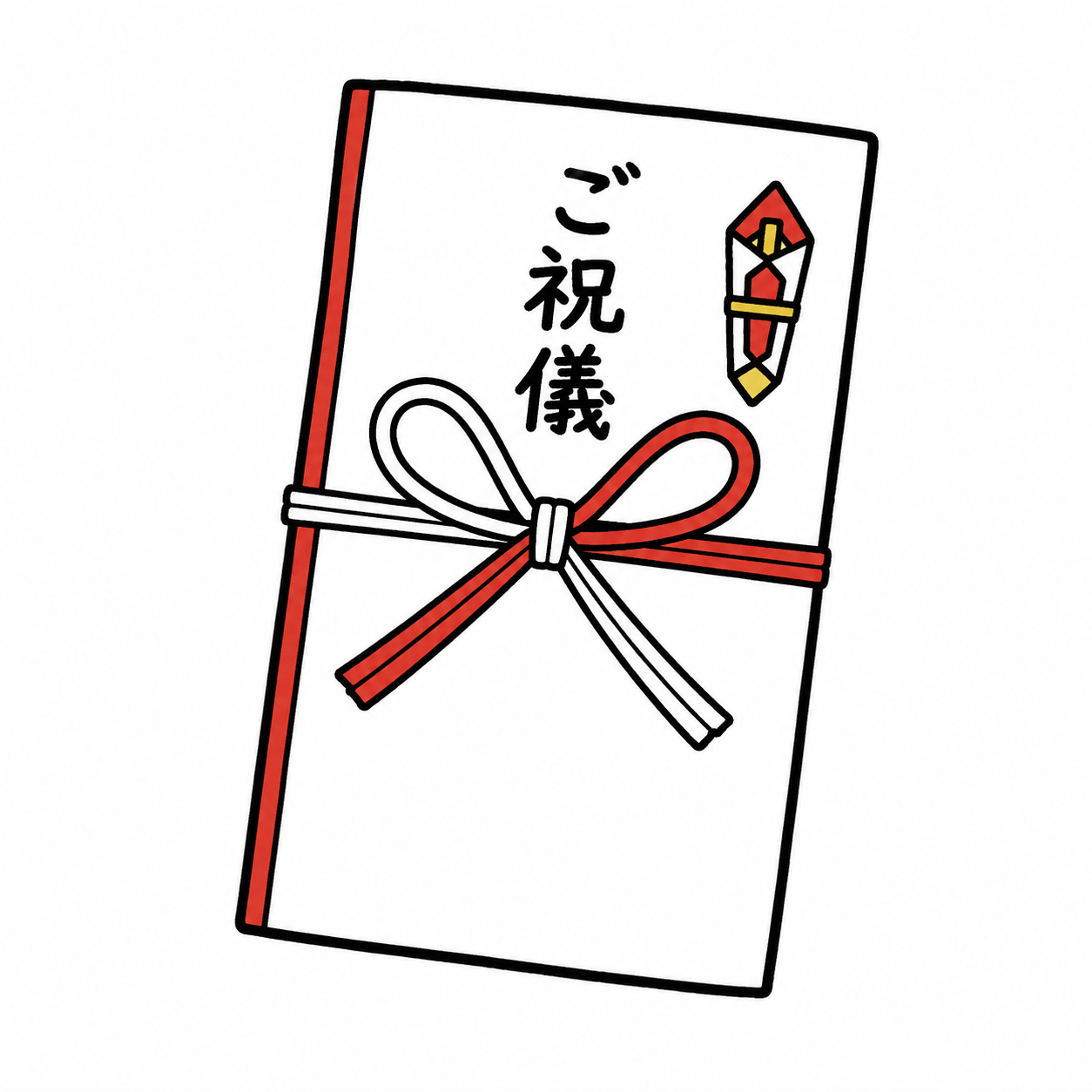 支援金